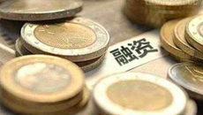 黃奇帆談融資難：金融機