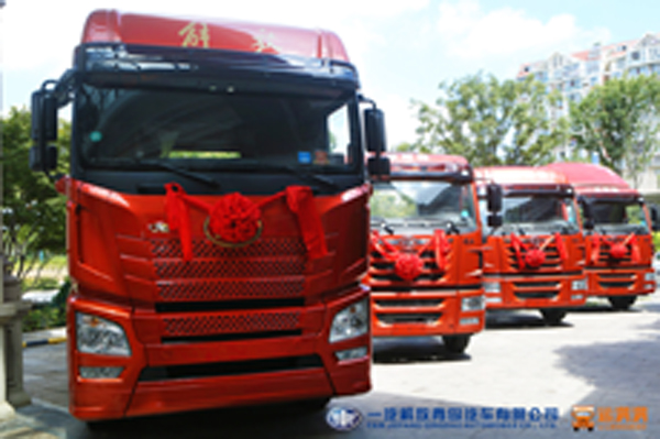 運滿滿聯合一汽解放盛大發布定義車