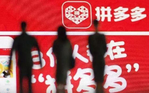 拼多多領銜三家中概股今晚上市，紐約的鐘比香港的還好敲？