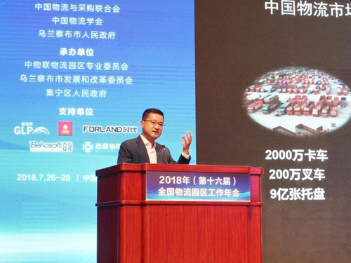 普洛斯聯合創始人、首席執行官梅志明：物流園區需用資本杠桿提高整