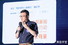 南孚電池CEO劉榮海：追求