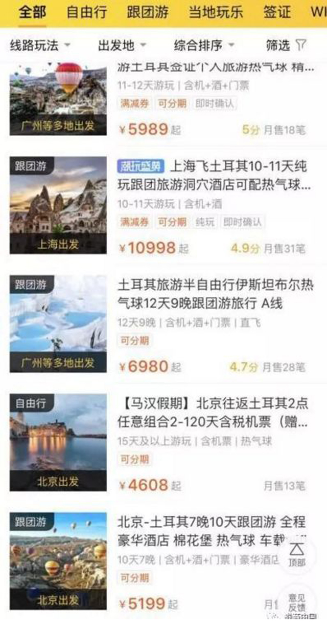 土美外交危機引發其貨幣里拉崩盤 或危及世界經濟