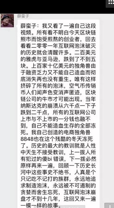 以太坊斷崖!交易所:活著還是死去,已到關鍵時刻