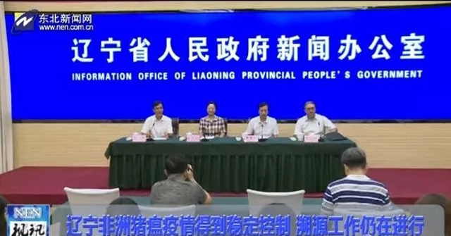 大事件!鄭州雙匯屠宰廠因非洲豬瘟被封鎖,豬肉股集體下跌!