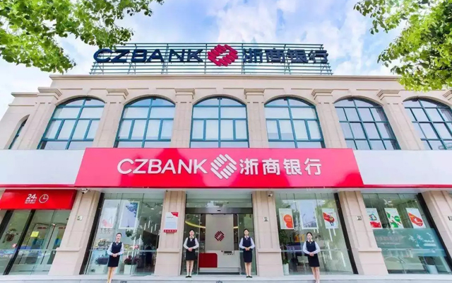 浙商銀行,首單區塊鏈應收賬款ABN成功發行!