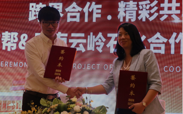 貨車幫與云南云嶺石化簽署戰略合作協議 完善平臺西南油站布局