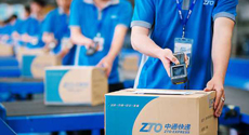 中通副總裁王吉雷：快遞