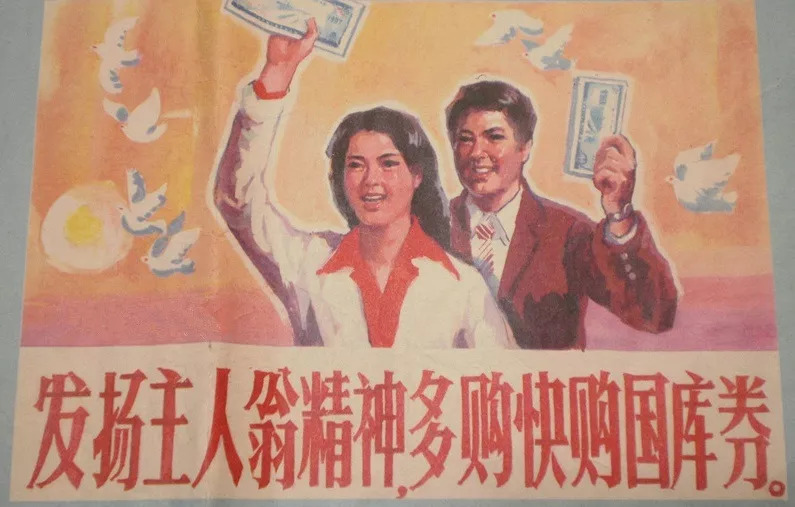 酣戰通脹四十年:中國人財富觀的變遷