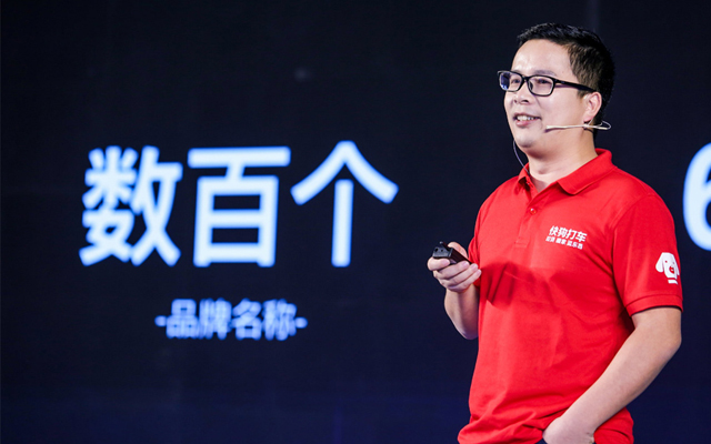 陳小華:解讀58速運更名“快狗打車App”