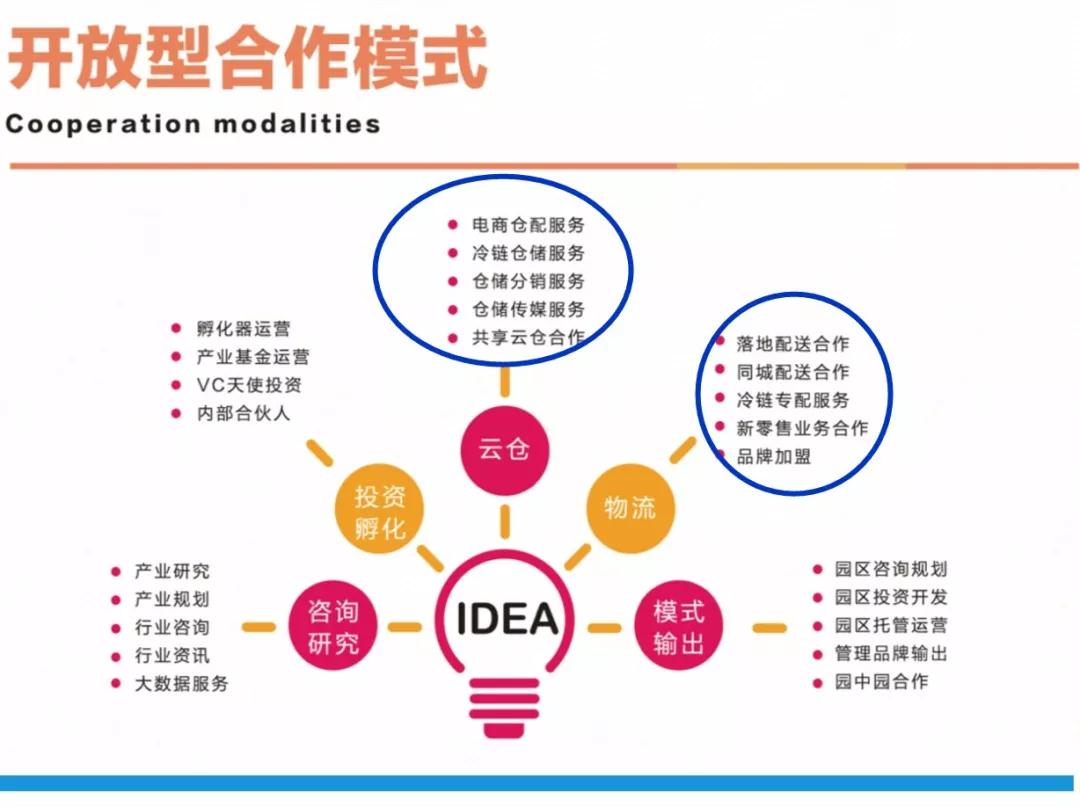 國通快遞找到“接盤俠”了?