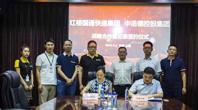 國通快遞找到“接盤俠”了?