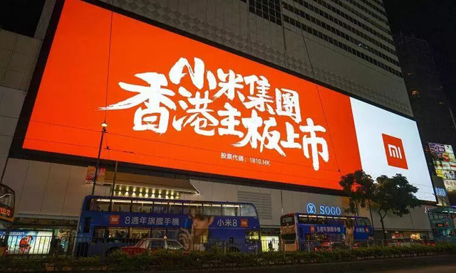 雷軍:「我思考組織架構調整已經很久了」