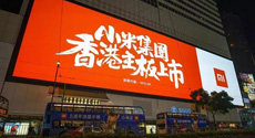 雷軍：「我思考組織架構