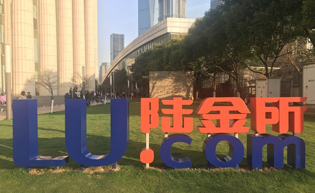 陸金所代銷大同證券“同吉”系資管違約,融資方涉多家上市公司