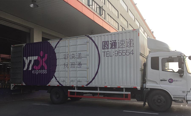 從“中性”到“減持”,圓通速遞為何被摩根大通看衰?