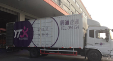 從“中性”到“減持”，