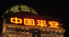 平安集團APP矩陣大洗牌，