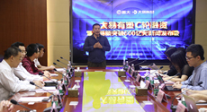 大易有塑獲深創投戰略投