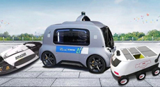 要顛覆物流商用車市場？