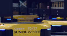 智能倉儲機器人公司極智