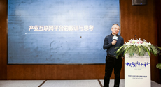 東煤交易副董事長黃貴生
