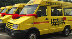 貨車幫聯手高德推出貨車