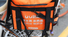UU金服完成5000萬元天使輪