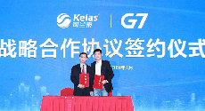 G7與可蘭素達成戰略合作