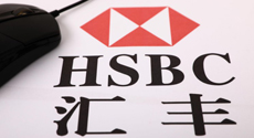 匯豐銀行：去年用區塊鏈