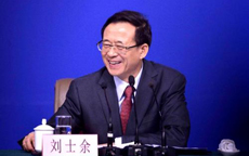 劉士余的努力與遺憾