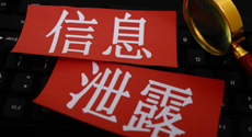 京東“盜圖”深網“漏臉