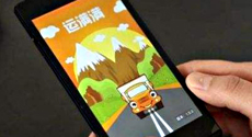 運滿滿以AI賦能物流，提