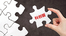 科創板真來了，順豐、三
