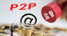 什么樣的頭部P2P平臺能夠