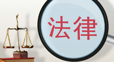 最新！國務院常務會議通