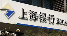加碼發展普惠金融 上海