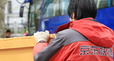 京東物流調薪帶來的影響