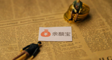 天弘余額寶全面取消限購