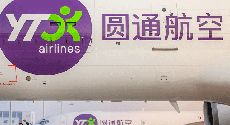圓通與海航簽署戰略合作