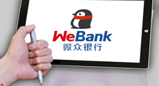 微眾銀行：開放銀行應具