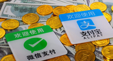 香港再發虛擬銀行牌照