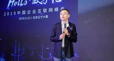 慧聰集團掌門人劉軍詳解