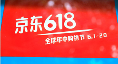 京東物流啟用人工智能預