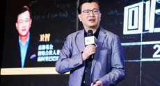 衛哲：產業互聯網的典型