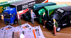 阿里入股后，申通接下來