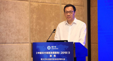 央行副行長范一飛：歡迎