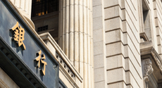 人民銀行行長易綱在第十
