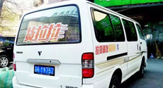 貨拉拉“會員費”盈利模