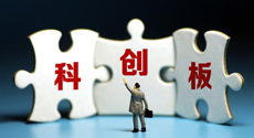 證監會市場部主任：已制
