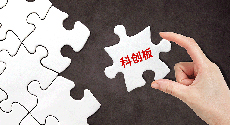 科創板銜枚疾進，券商另